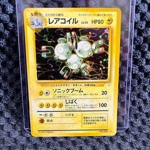 Rare Holo Pokémon Card